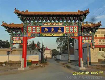 徐州承接 古建牌楼 门楼施工 农村门楼 工程施工 若艺园林