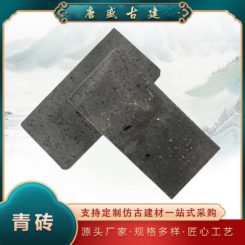 古建青砖 中式庭院广场仿古小青砖 95工程粘土烧结砖 古城砌墙砖